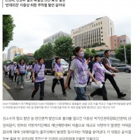 “이태원 참사 피해자 몰주의 탓” 인권위원 이충상 또 막말