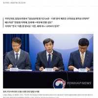 한국 정부 "日오염수 방류, 가장 현실적 대안으로 판단…