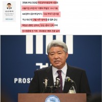 '이명박 무혐의' 수사지휘했던 친윤 특수통 검사출신, …
