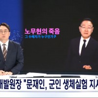 윤석열 정부 통일부장관 과 인재개발원장 내정자 수준..