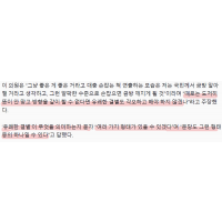 [기념 포스트] 이상민 의원 '더불어민주당을 탈당(분당)하겠다!'..