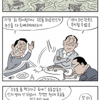 <용산대형 제26화> 장도리 연속극 시리즈 3탄