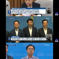민주당 양평군수 탓하는 국힘논리 팩트체크 기사