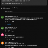 [단독] 원희룡 “민주당, 가짜뉴스 사과·문책하면 백지…