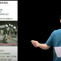 김대중 경부고속도로 건설 드러누운 사진의 진실