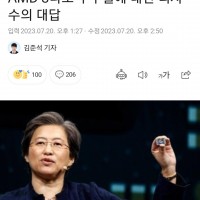 리사수 한국 언론을 믿으시나요?