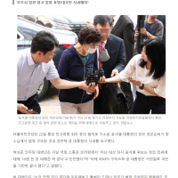 민주당 “윤 대통령, 장모 10원 한 장 피해 안 줬다…