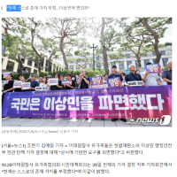 '이상민 탄핵 기각'…이태원 참사 유가족 '헌재마저 상…