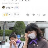 북한 짓이잖아~'…극우단체 조롱에 이태원 유가족 실신
