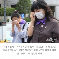 "북한 짓이잖아~"…극우단체 조롱에 이태원 유가족 실신