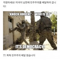 [유머] 한국의 상온 상압 초전도체 개발 성공시 미국 …