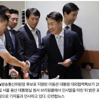 '이동관, 학폭 자녀 위해 외압행사한 '갑질 악성민원 학부모''