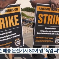 폭염에 신음하는 세계 노동자들의 파업