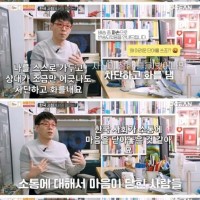 소통이 어려워지는 한국 사회