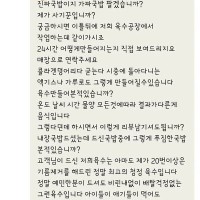 진짜 국밥 맞냐는 리뷰에 울분 토한 사장님ㄷㄷ..+후기