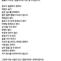 [오늘자] 최경영의 윤항문 팩폭.jpg