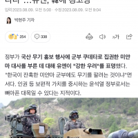 '미얀마 대사를 K2탱크에 태우다니'…유엔, 韓에 경고…