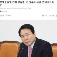 [오늘자] 최경영의 성일종 팩폭.jpg