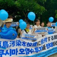 일본까지 날아간 '핵오염수 투기 반대' 대학생들