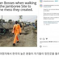 스위스 잼버리 memes라는 곳에서 한국 정부 명치 치는 중