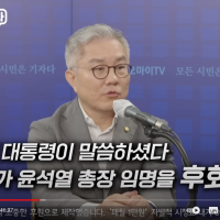 문대통령 윤석열 검찰 총장 임명을 후회한다(최강욱 대담…