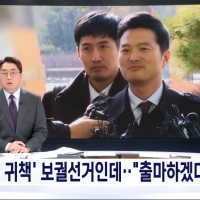 사면된 김태우, 다시 강서구청장?‥'사법부에 대한 정면도전'