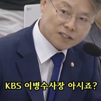 이동관의 거짓말 끝장낸.. '장판파 조자룡' 민형배 의원님의 오늘자 맹활약