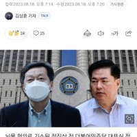 정진상 측 '유동규 정신질환 진료 확인해야'‥재판부 수용