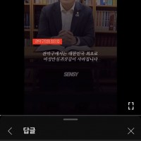 관악구 구의원 국혐 최인호