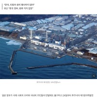 그린피스 “오염수 방류, 일본 정부 무책임과 한국 정부 방조가 낳은 합작품”