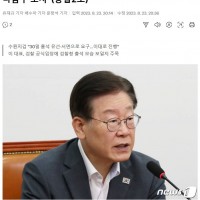 이재명 '쌍방울 내일 출석하겠다'…검찰 '일정대로 다음주 조사'
