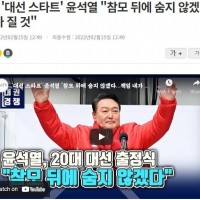 [속보] 尹, '日오염수 방류'에 침묵...대통령실 '총리 입장이 정부의 입장'