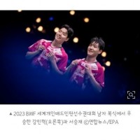 배드민턴 세계선수권 강민혁-서승재 남자복식 우승!