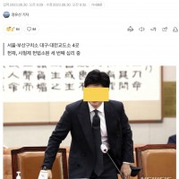 한동훈, 교정기관에 '사형 집행 시설 점검하라' 지시