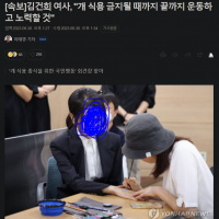 속보)김명신 여사, 개 식용 금지될 때까지 운동.jpg