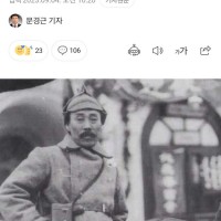 홍범도 공산주의자 논쟁 종결