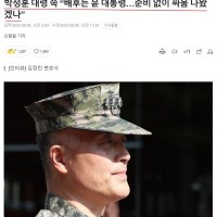 [속보] 박대령 "범인은 윤석열".jpg