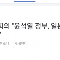 한국작가회의 “尹정부, <b class=