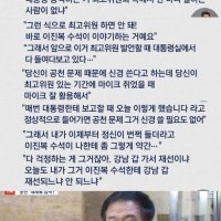 김기현 “사형에 처할 국가반역죄”…허위인터뷰 비판
