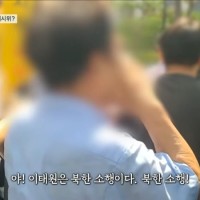 "이태원 참사는 북한 소행".jpg