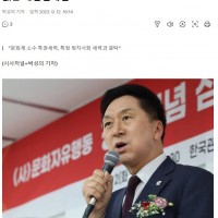 김기현, ‘日오염수 비판’ 자우림 김윤아 향해 “개념 없는 개념연예인”