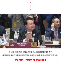 윤정부, 과학 예산 3.4조 삭감 이유 밝혀..
