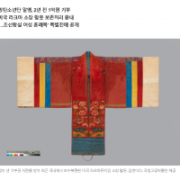 BTS RM 덕 빛 본 조선 왕녀 활옷…곱구나, 땀땀이 새긴 행복이