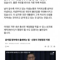 김용민 의원 “이대로 가면..계엄령 막는게 쟁점“