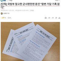 [속보] "홍범도 자유시 참변 가담 증거 없다".jpg