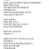 [오늘자] 추미애 "김기현에게".jpg
