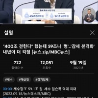 MBC ''내년이 더 걱정''