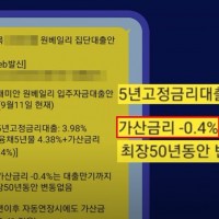 반포에 있는 강남 대장 아파트…'이례적' 잔금 대출 조건