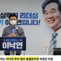 mbc) 정성호 의원의 한탄 '박광온, 처음부터 프레임 잘못 잡아'