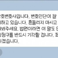 [속보] 조상호 "이재명 영장 기각될 것".jpg